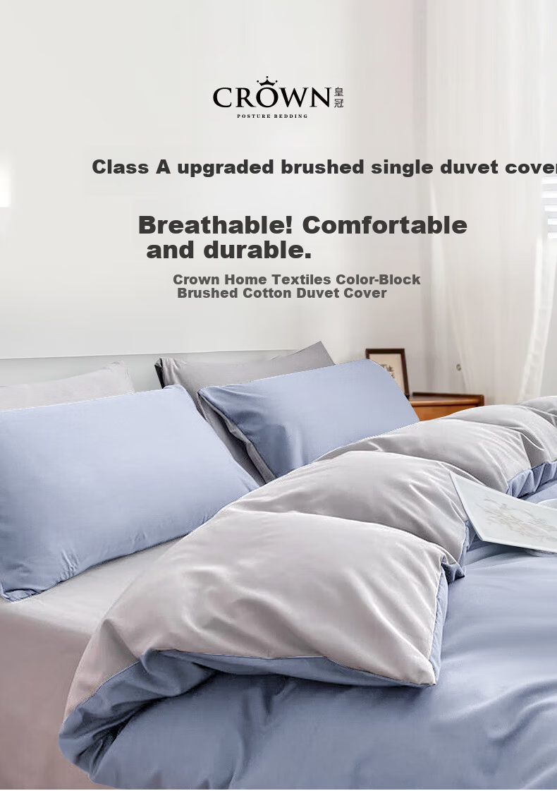 CROWN 60S Pure Cotton Duvet Cover 200x230cm Single Piece Class A 100% Cotton Student Dormitory Bedding for 1.5m Bed Sheet and Duvet Cover 1