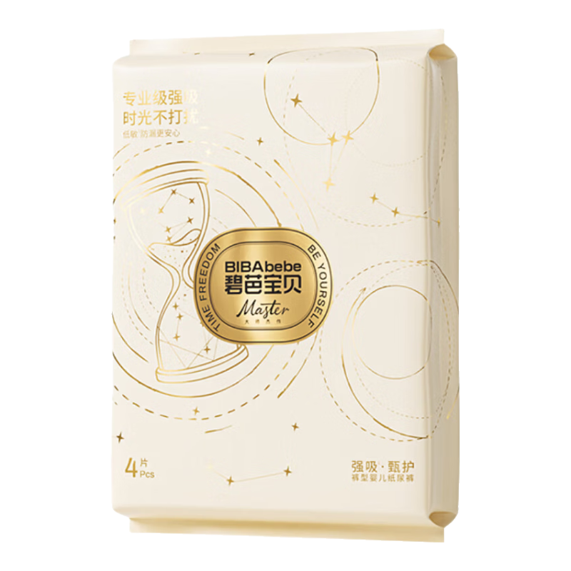Biba Baby Masterpiece Lala Pants L Size 4pcs Baby Diapers Ultra-thin Breathable Strong Absorption Quick-dry Trial Portable Pack