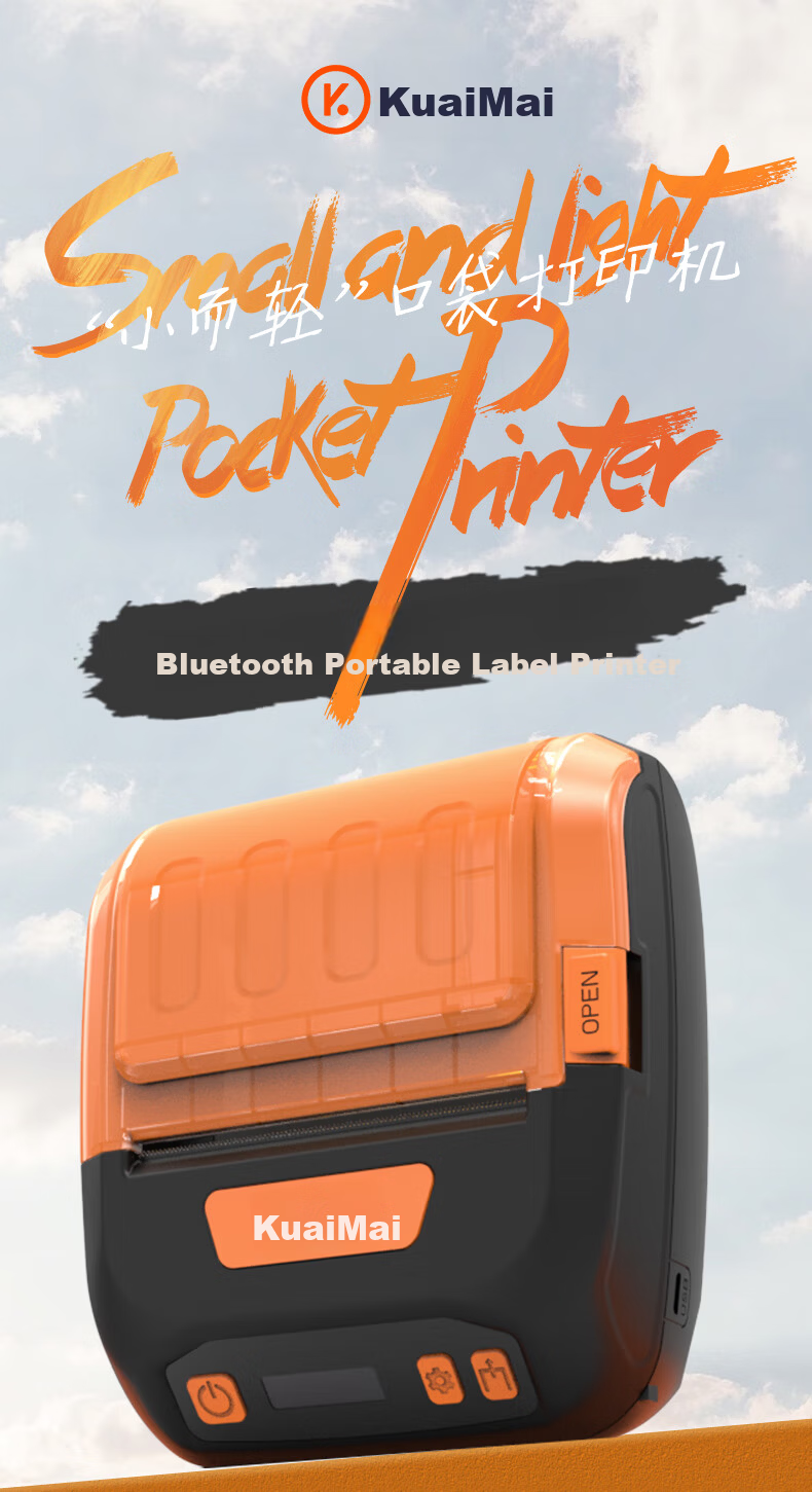KuaiMai KM-360A Portable Bluetooth Thermal Printer for Express Delivery Labels, Inventory Tags, Pickup Codes, Electronic Waybills, Cainiao Station Printing Machine 1