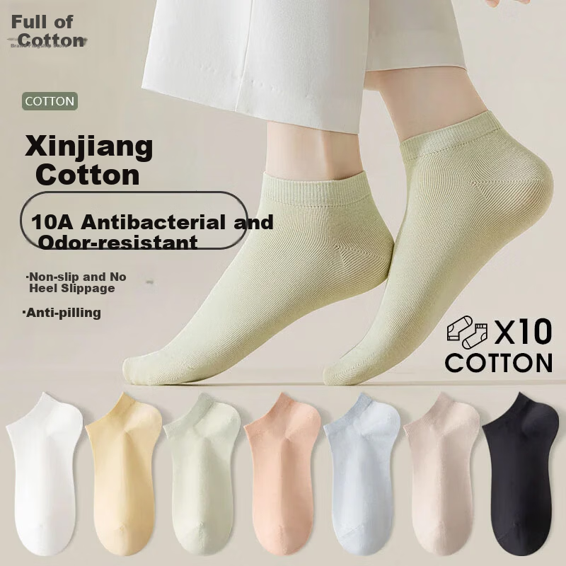 Mianmanman Women's Short Socks Xinjiang Cotton 10A Antibacterial Odor-Resistant No-Slip Low-Cut Socks Non-Slip Heel Short Tube Socks Spring Summer 10 Pairs
