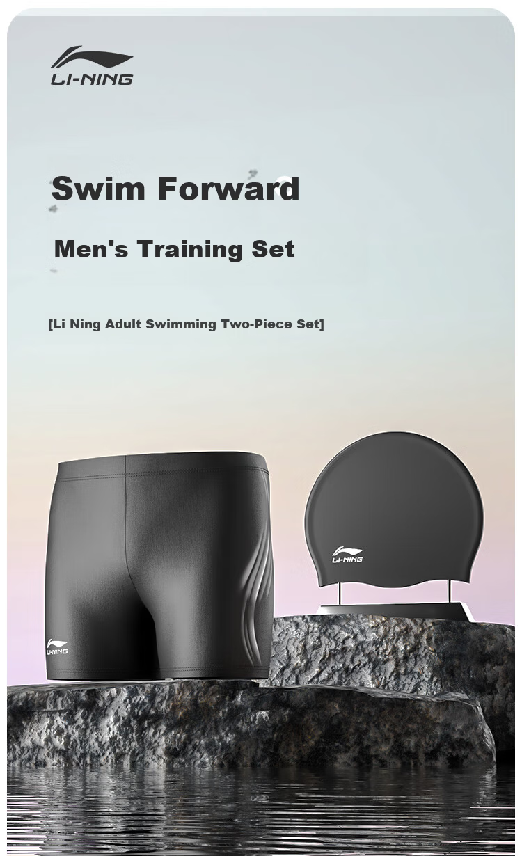 LI-NING Men's Swim Trunks and Swim Cap Set, Anti-Embarrassment, Comfortable High Elasticity, Two-Piece, 315 Five-Point, Size L 1