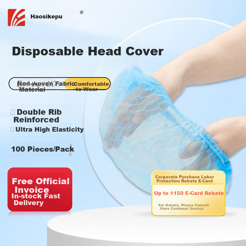 Haosikepu Disposable Head Cover Non-woven Dustproof Cap Strip Hat Hair Net [19-inch Double Rib] Blue 100pcs