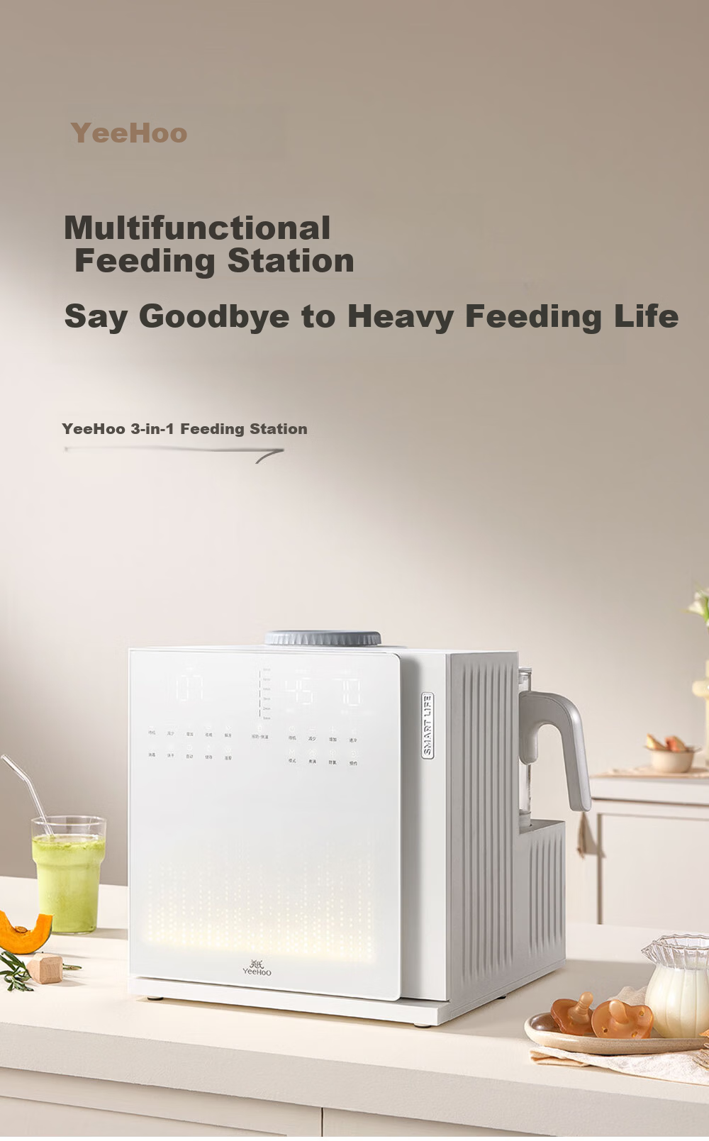 YEEHOO (YEEHOO) [Mirei Collaboration Edition] All-in-One 3-in-1 Feeding Station Baby Sterilizer, Bottle Warmer, Milk Frother with Drying Function 3