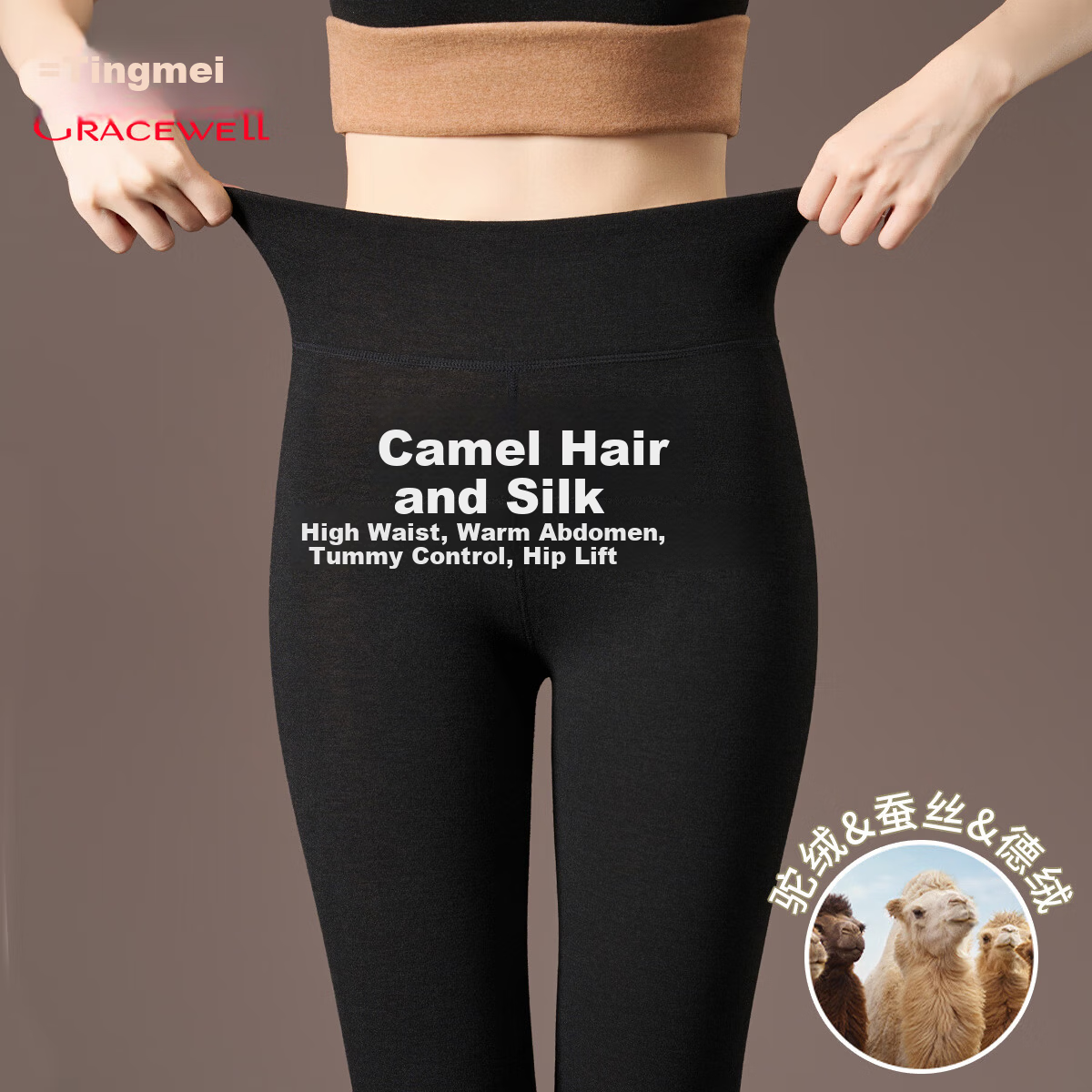 Tingmei 10A Antibacterial Camel Hair Silk Thermal Leggings Women High Waist Tummy Control Hip Lift Autumn Seamless Inner Outer Wear