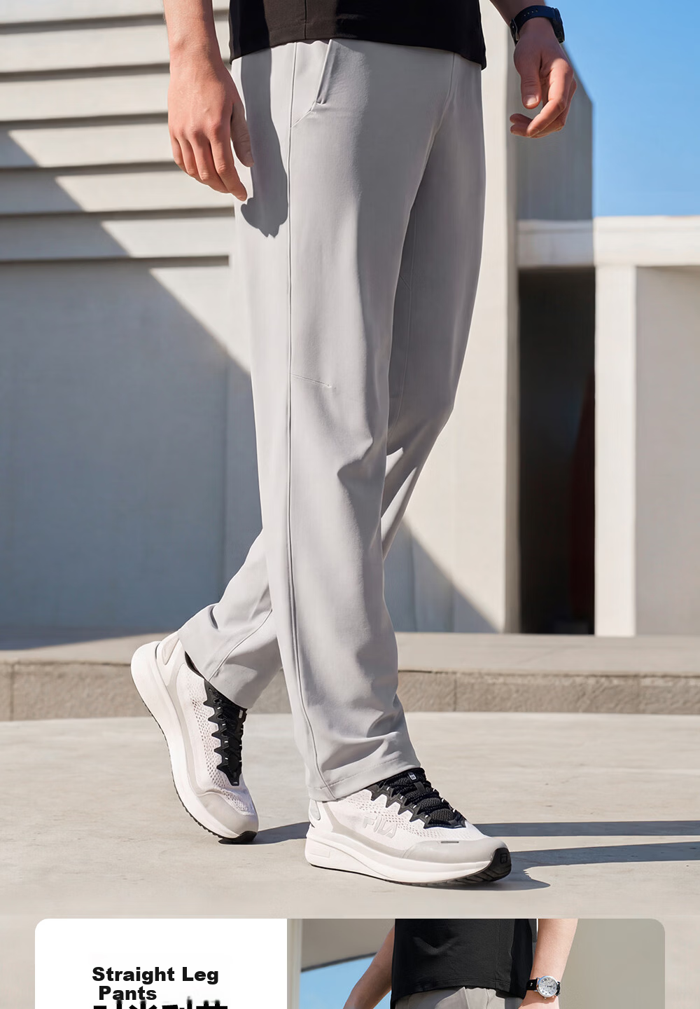 FILA Official Men's Knitted Long Pants 2026 Summer Cooling Sun Protection Fitness Straight-Leg Sports Pants 5