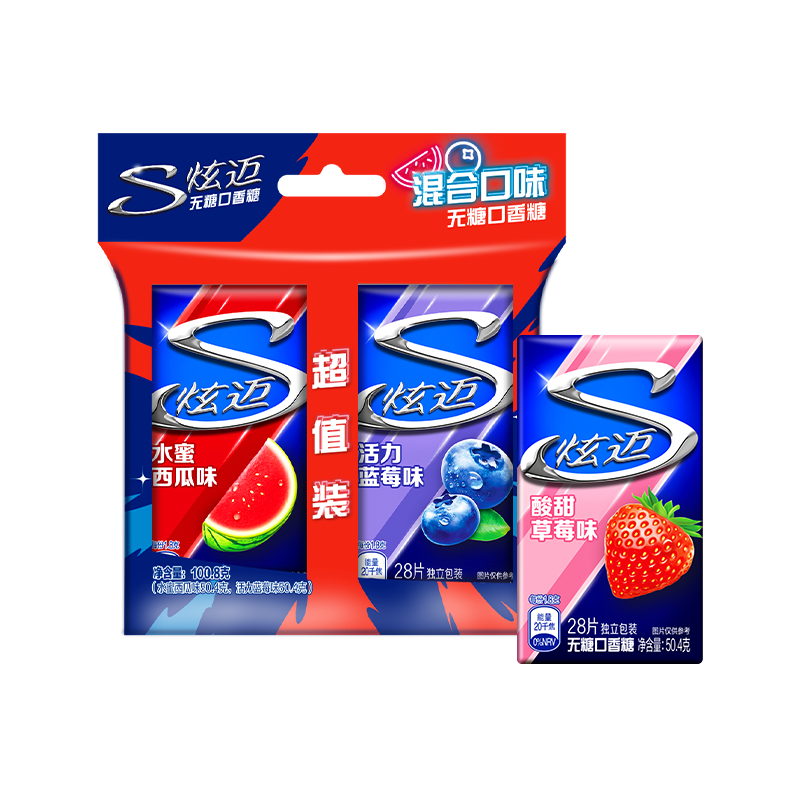 炫迈 无糖口香糖 西瓜蓝莓草莓味28片50.4g*3盒 糖果休闲零食口味随机