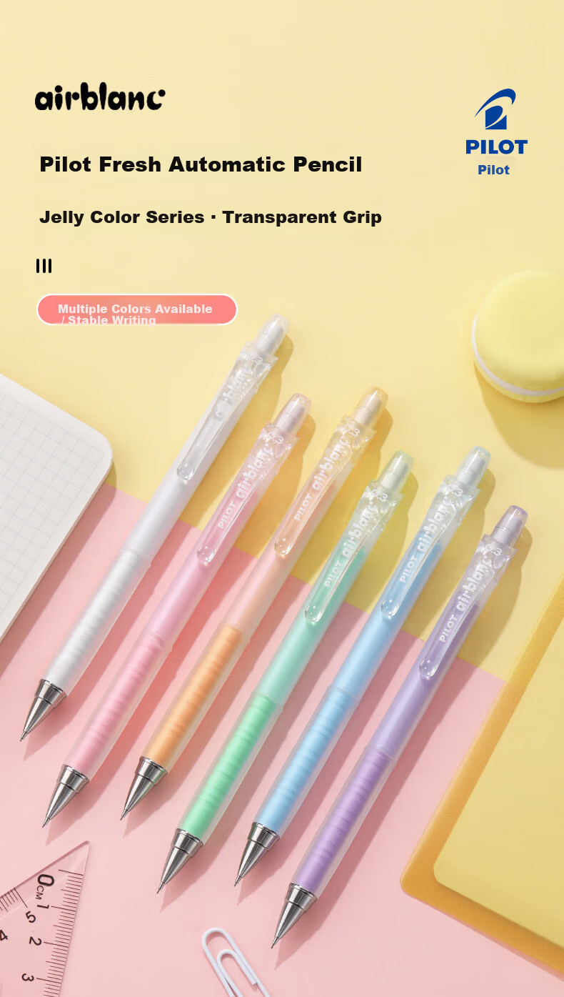PILOT Air Blanc Colored Mechanical Pencil for Elementary Students, Children's Exam Use, Preschool Stationery, Sketching Pen, Japanese Import HA-20R3 0.3mm Jelly White Barrel 1