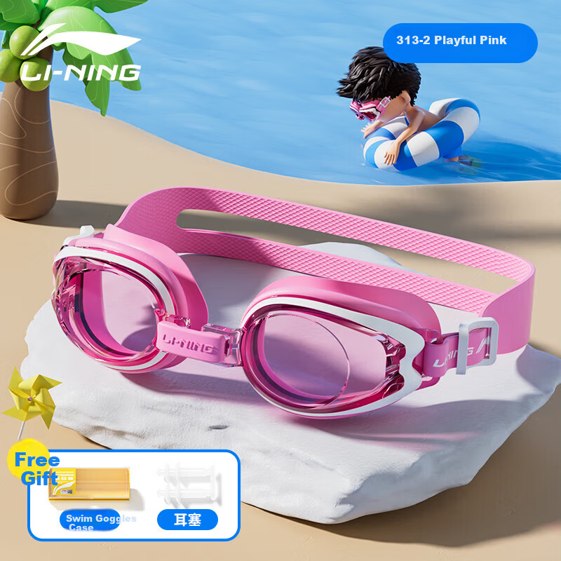 Li-Ning Kids Swimming Goggles Boys Girls HD Waterproof Anti-Fog Mid-Frame Diving Professional Gear