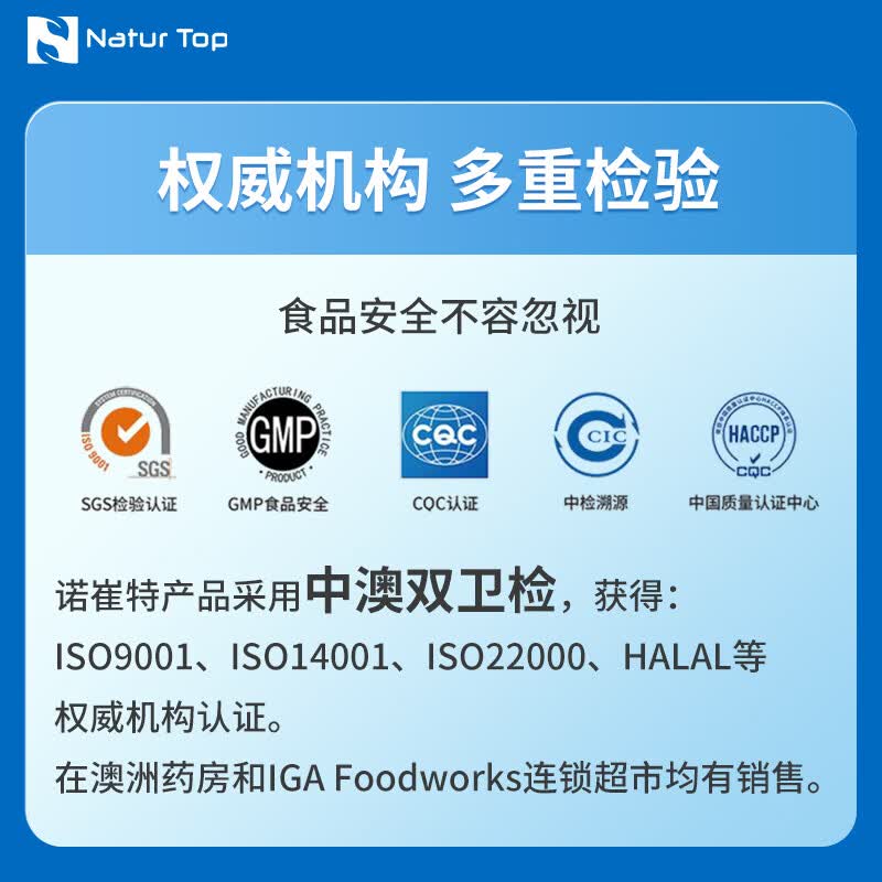 诺崔特（Natur Top）中老年奶粉高钙脱脂无糖牛奶母亲节礼物送礼900g【澳洲原装进口】
