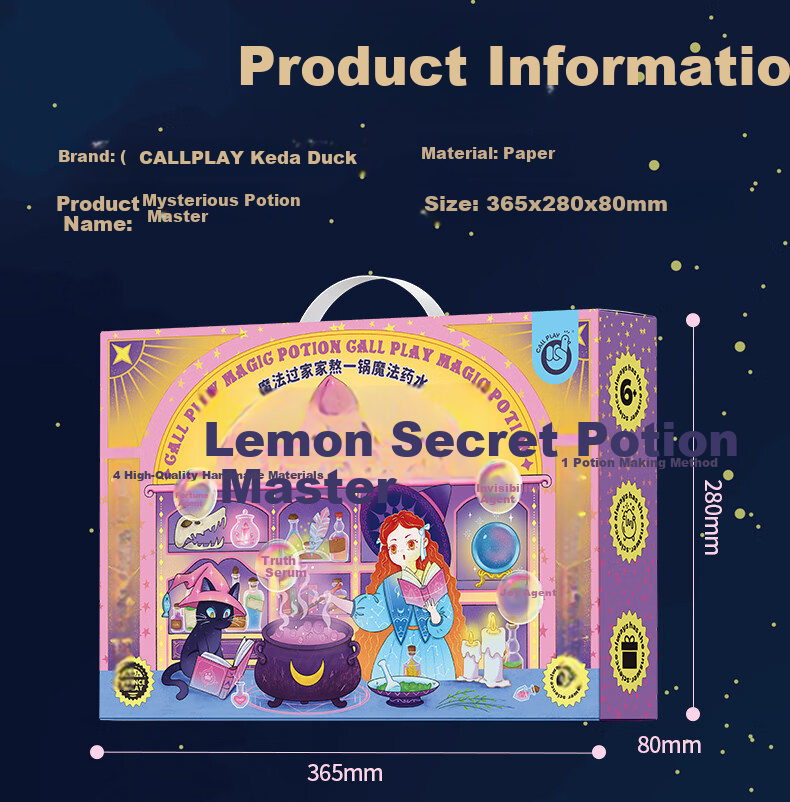 Maiqu Star Planet Keda Duck Children's Toy DIY Science Experiment Magic Kit New Year Gift Mysterious Potion Master 18