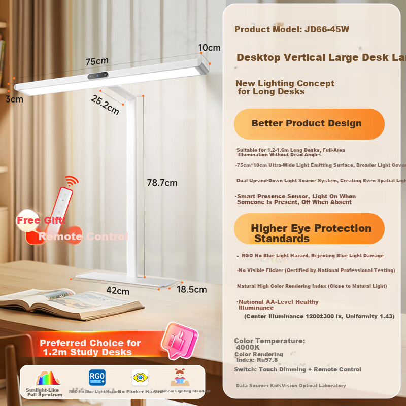 Haishibao Desktop Road Lamp Children's Eye Protection Study Anti-Blue Light Full Spectrum LED Desk Lamp I01-45W-R
