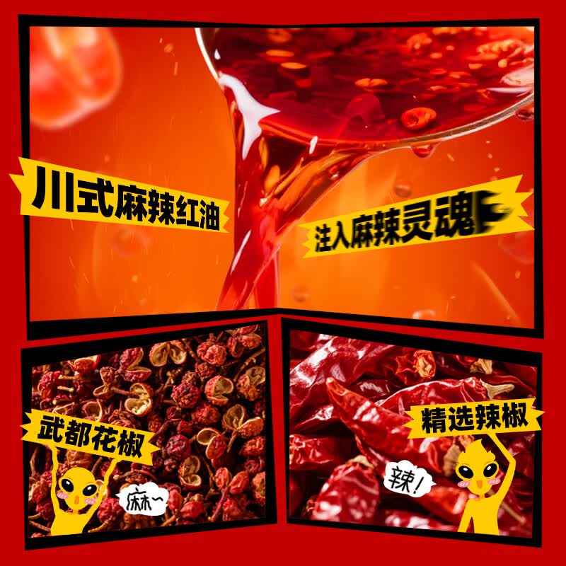 卫龙 辣条 麻辣味108g 小麻小辣 办公室休闲零食 小吃麻辣棒 独立小包