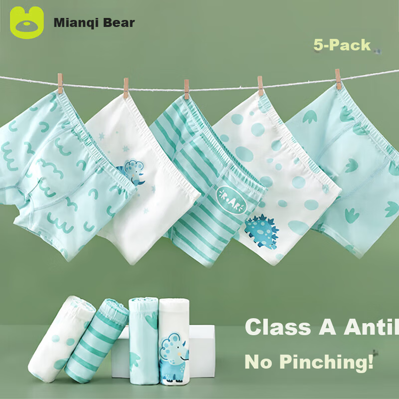 Mianqixiong Boys' Cotton Underwear Children's Cotton Boxer Briefs 95% Cotton Boys Class A No Pinch PPG027 5-Pack - Size M