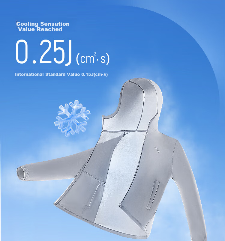 ANTA Kids Sun Protection Jacket Unisex Children's Skin Jacket Summer Sports Lightweight Cooling Outerwear Small Light Armor A72527702B 8