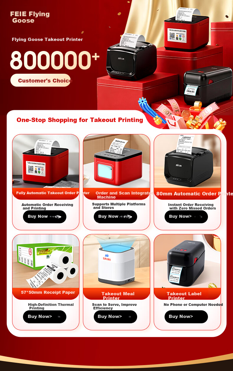 Fei'e Fully Automatic Order Receiving 58mm Thermal Receipt Printer with Real Voice Support for JD and Meituan Food Delivery Cloud Printing for Restaurant Kitchen and Front Desk 1
