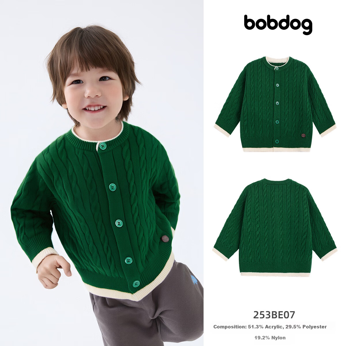BOBDOG Kids Cardigan Sweater Spring and Autumn New Warm Round Neck Knitwear Boys Girls Versatile Base Layer Knit Sweater