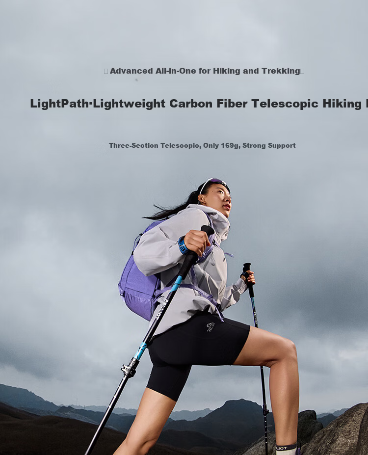 Pelliot Zhao Lusi Edition Lightweight Outdoor Hiking Pole Ultra-Light Carbon Fiber Telescopic Women's Trekking Stick 165036011 3