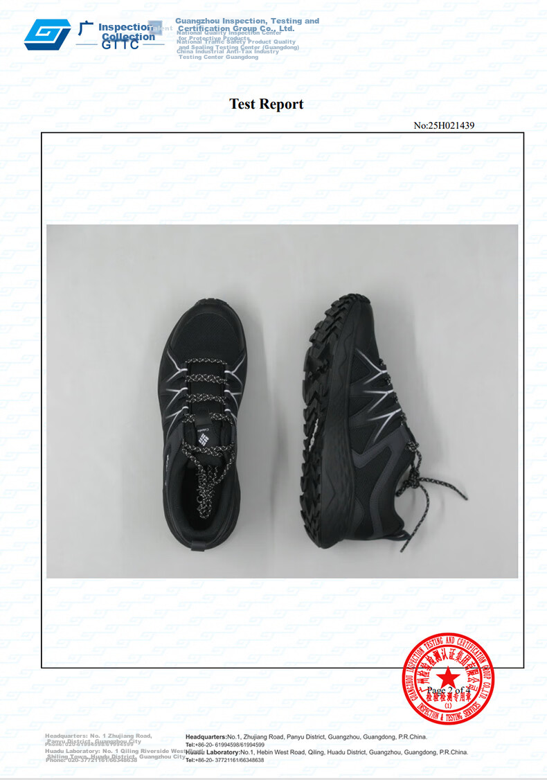 Columbia Men's Spring Summer 2026 Breathable Sports Shoes Durable Waterproof Slip-Resistant BE3094 010 16
