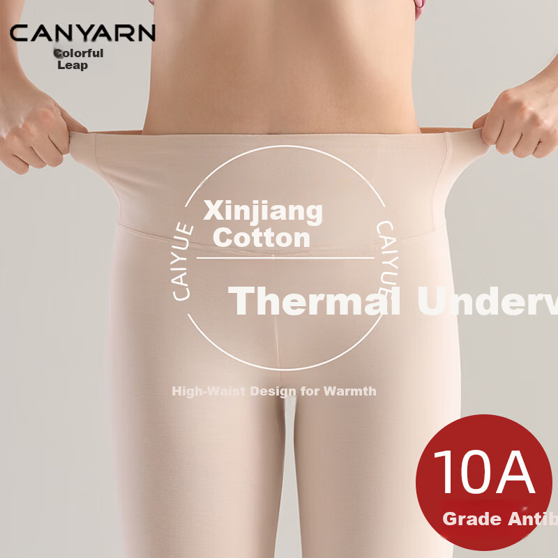Caiyue High-Waist Pure Cotton Thermal Pants for Women 10A Antibacterial Shaping Leggings Xinjiang Cotton Stretch Knit Single Pants