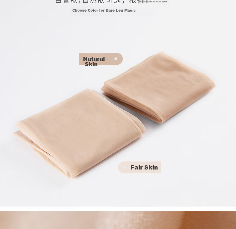 Moxun [Refill Pack] Bare Leg Sensation Magic Tights Regular and Button Style Outer Replacement Stockings Special Link 3