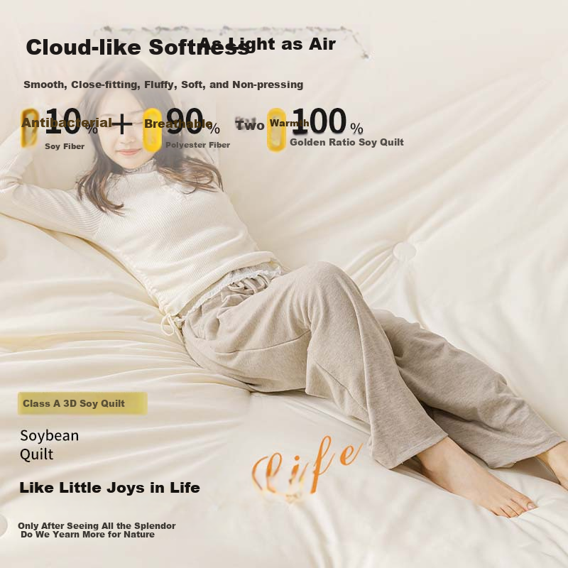 Nanjiren Class A 10% Soybean Quilt Core Air Conditioning Quilt Double 6 Jin Spring Autumn Four Seasons Quilt Winter Cotton Quilt 200x230cm