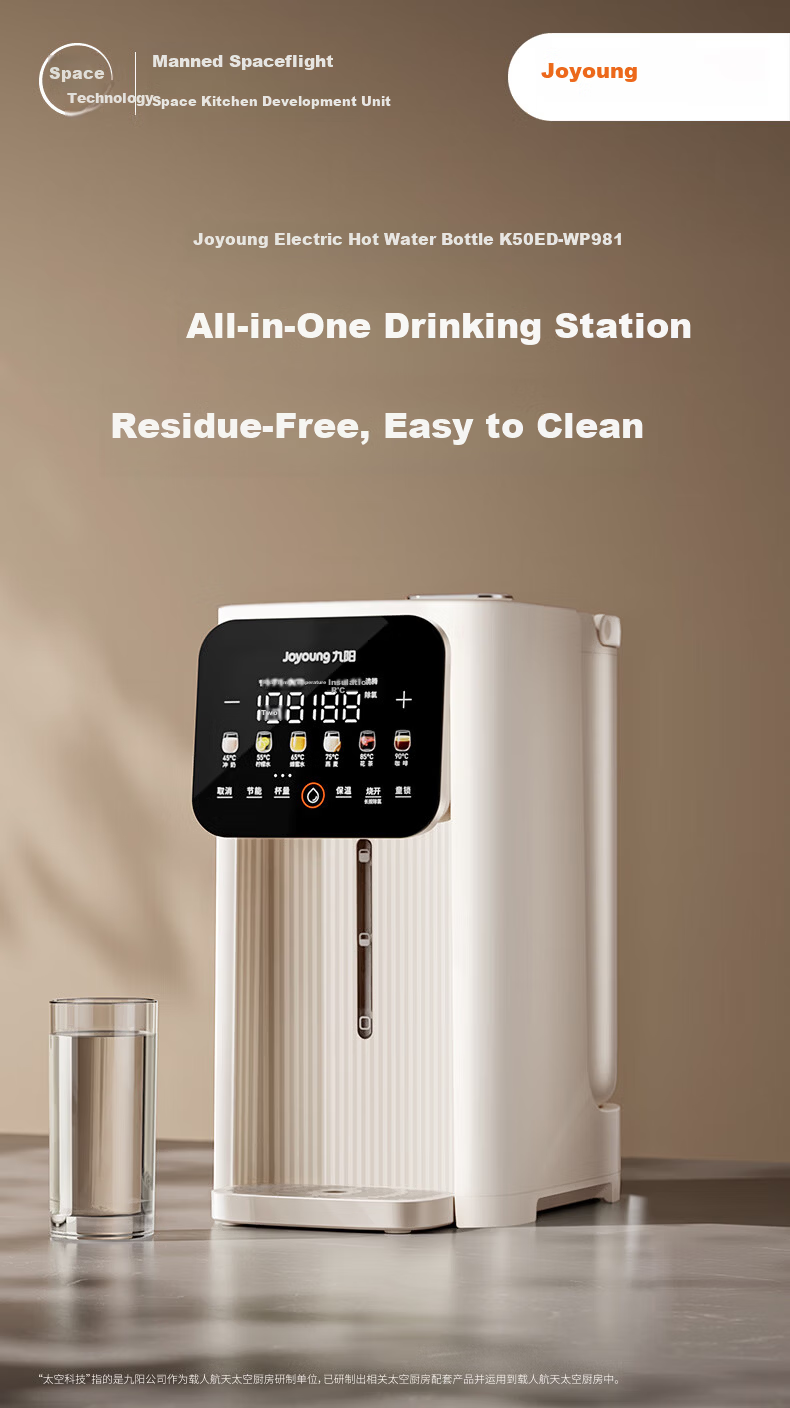 Joyoung Electric Kettle 5L 304 Stainless Steel Heating Element 316L Seamless Removable Inner Pot K50ED-WP981 2