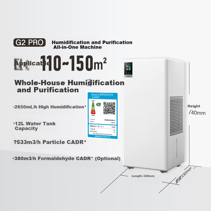 Shuxinfeng [Same Model as Weijia] G2pro Air Purifier and Humidifier, Mist-Free Humidification and Purification All-in-One, Silent Sterilization, Formaldehyde Removal, Large Capacity for Bedroom and Li