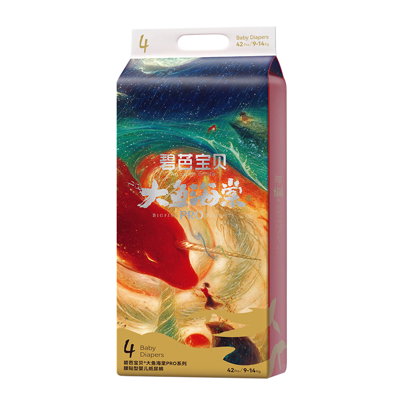 Bibabaobei Diyu Haitang Pro Diaper L42 (9-14kg), Diaper, Ultra-Soft And Breathable, Bare Feel Waistband