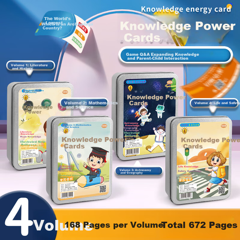 Huashimeng Knowledge Energy Cards Elementary School Encyclopedia Common Sense Cognitive Fun Quiz Cards Children's Early Education Board Game Cards Set 4
