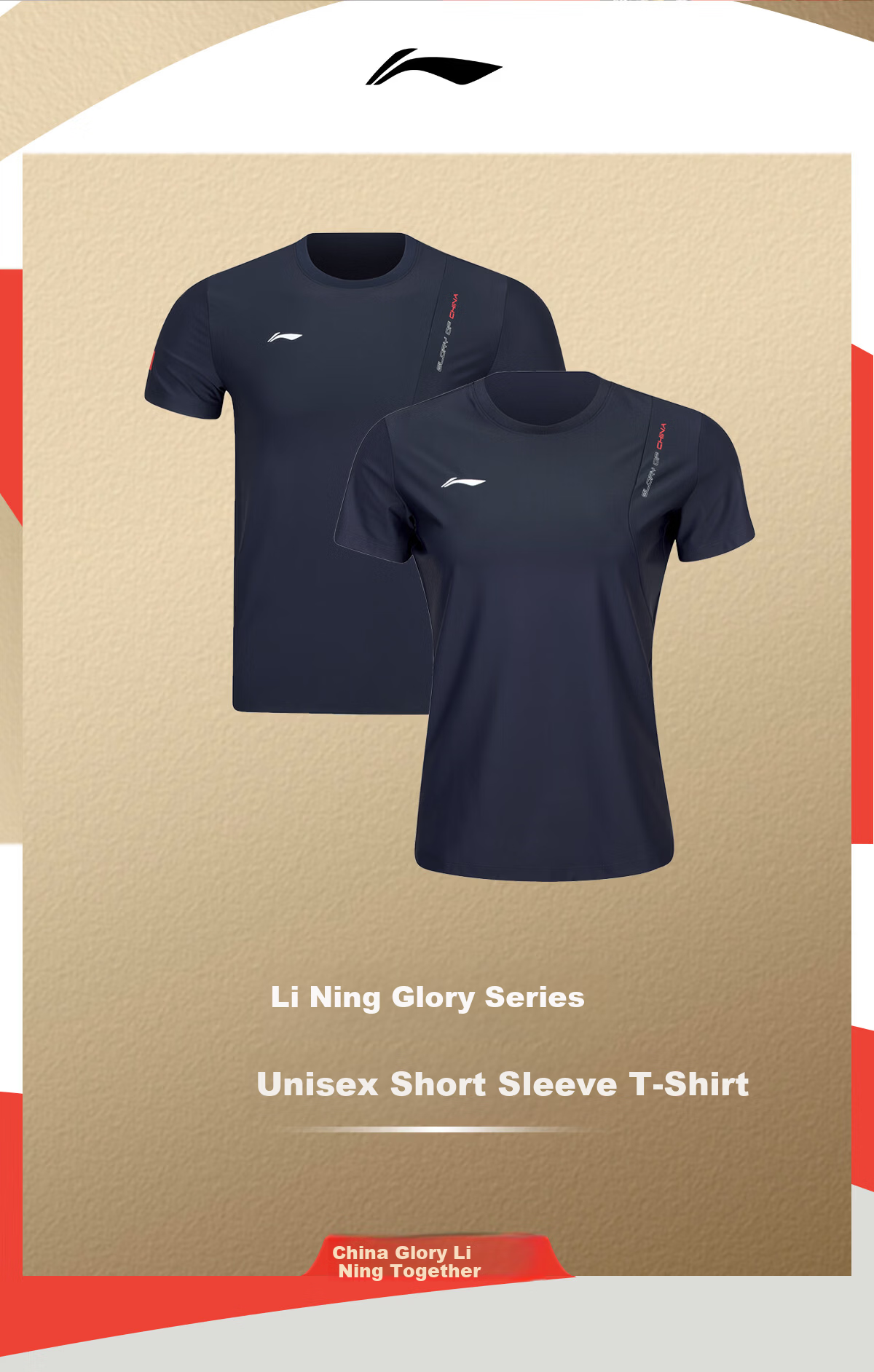 Li-Ning Glory Sponsored National Flag Men's Cooling Comfortable Sun Protection Short Sleeve T-Shirt 2026 New Round Neck Top 2