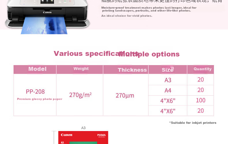 Canon PP-208 Original Photo Paper Inkjet Printer Photo Paper 270g Premium Glossy Photo Paper 4×6 (20 Sheets per Pack) 2