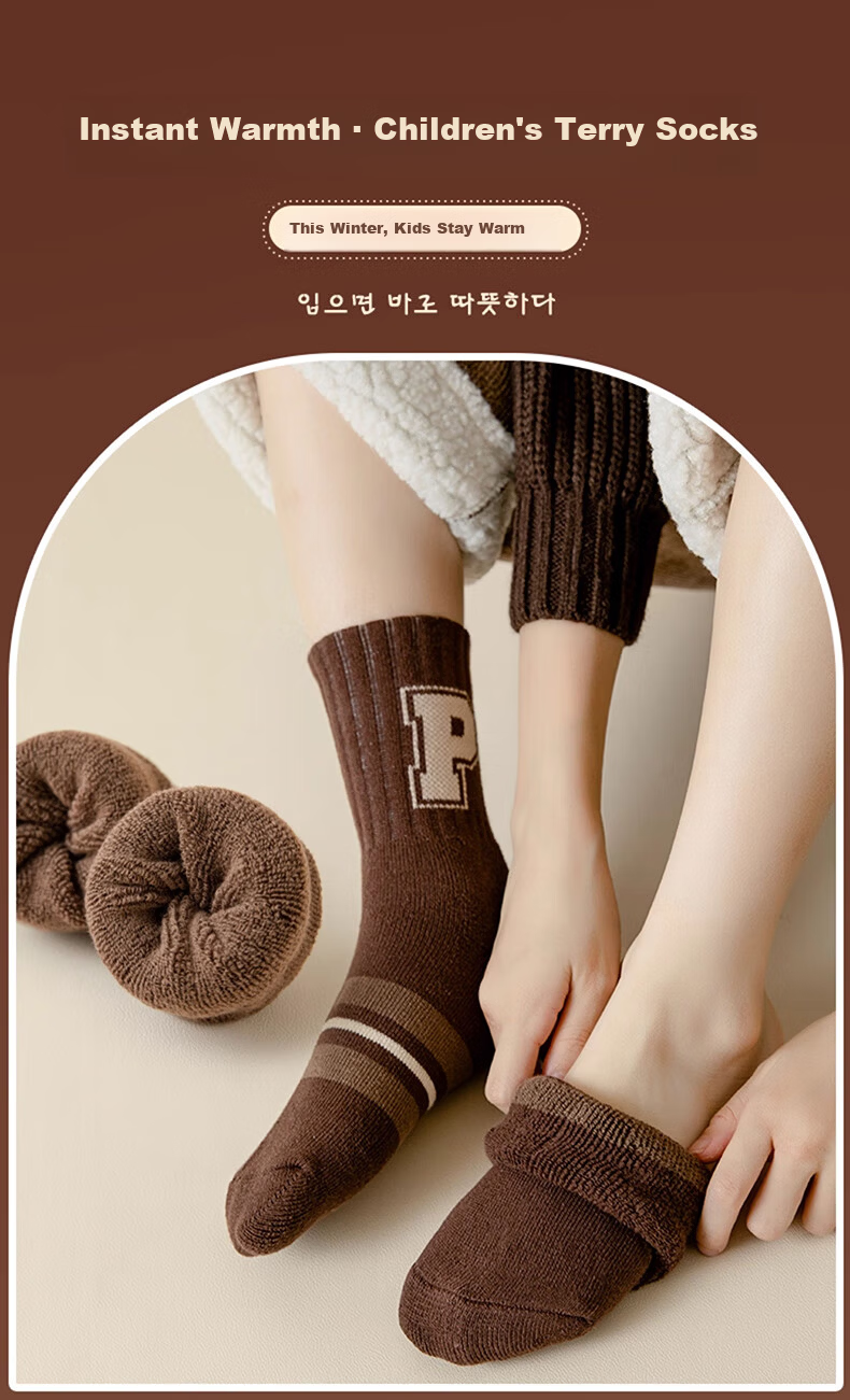 Miiow Kids Cotton Socks Autumn Winter Terry Boys Thickened Fleece Mid-Calf Cold-Resistant Warm Socks Northeast Style 1
