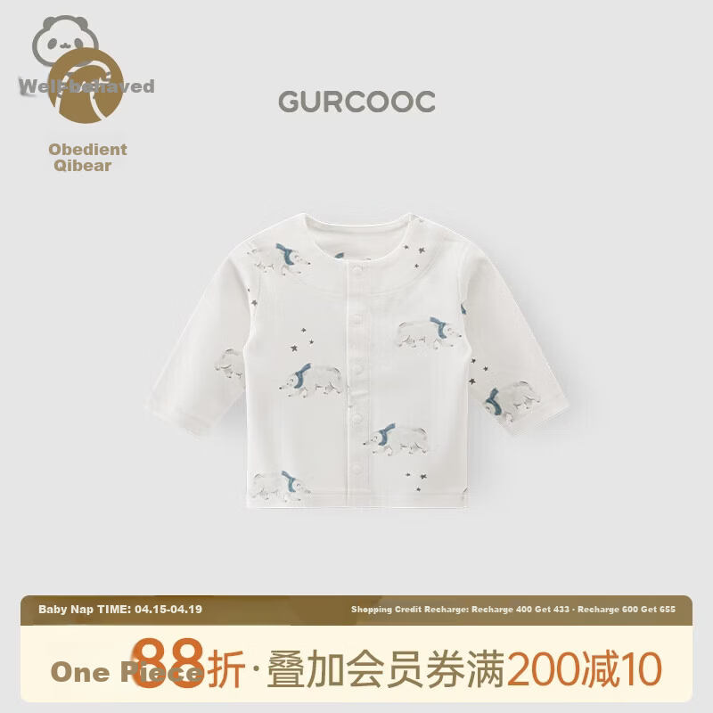 Guaiqi Bear Baby Cotton Long Sleeve Jacket Unisex Toddler Spring Autumn Cardigan T-Shirt Innerwear Children's Spring Wear