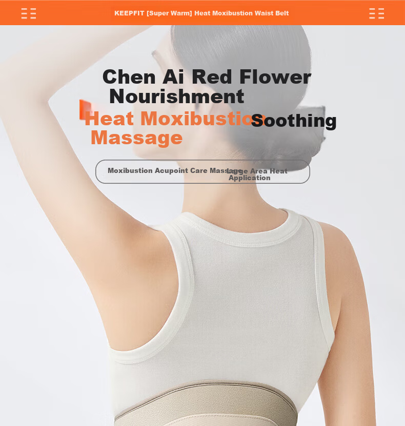 Kepufei Waist Massager, Heating Belt, Hot Compress, Moxibustion, Lumbar Disc, Birthday Gift for Men And Women 5