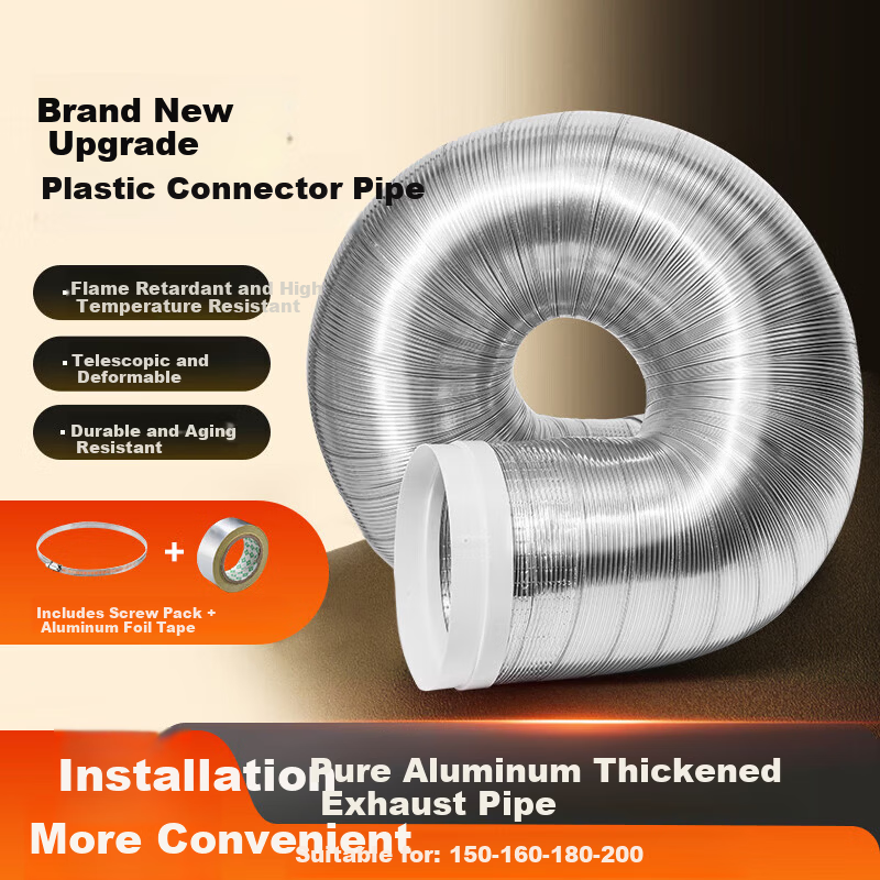 Beishi Range Hood Exhaust Pipe Pure Aluminum Foil Duct Durable Flexible Bendable Diameter 180MM Length 1.5M