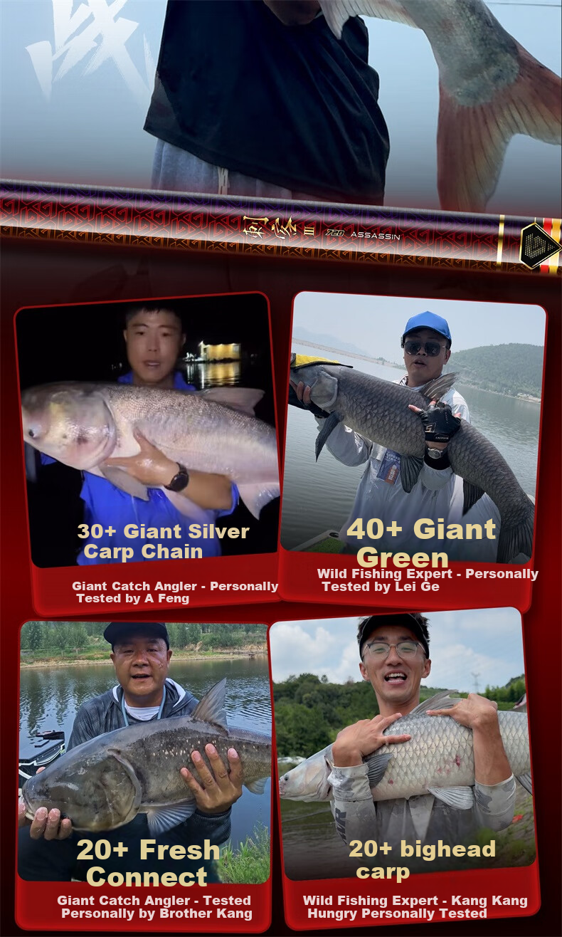 Leader Assassin 3rd Generation Fishing Rod Lightweight Big Fish Rod 6.3m 6200x Lightweight Big Fish Rod for Silver Carp and Sturgeon 4