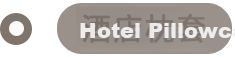 Yuanshenghuo Single Fitted Sheet Protector Pad, Washable Hotel Mattress Pad, Non-Slip Bed Pad, Dirt Barrier Mat, White, for 1.8-Meter Bed 2