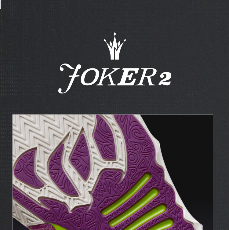 361° Basketball Shoes Joker 2GT Nikola Jokic Second Generation Youth Training Sneakers 672621112-4 19