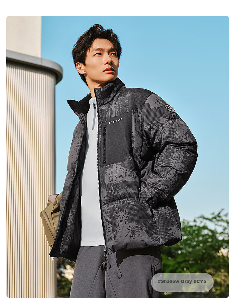 BOSIDENG Men's Off-Season 90% Down Thickened Stand Collar Loose Short Casual Warm Jacket Winter 21