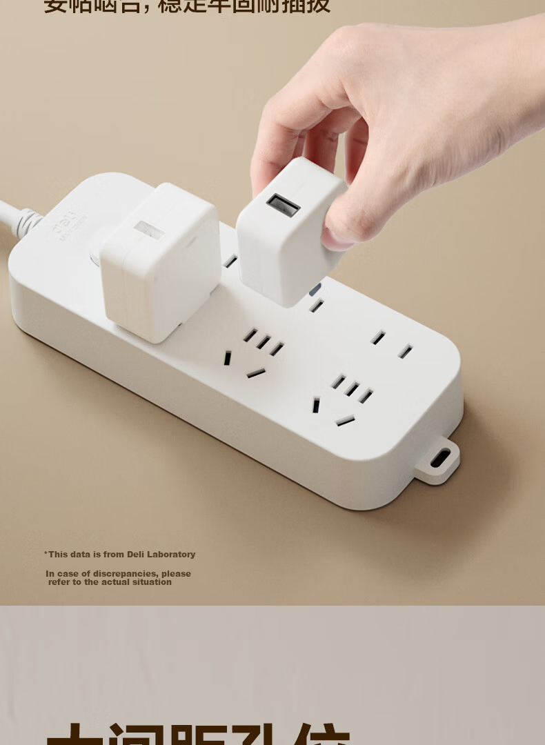 Deli 3C Certified National Standard Safety Power Strip Extension Cord with Master Switch 6 Outlets 3 Meters LU9057(03) 2
