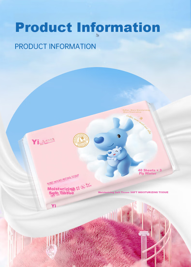 Yipiao Moisturizing Cream Facial Tissue 3-Ply 100 Sheets * 24 Packs Suitable for Children 12