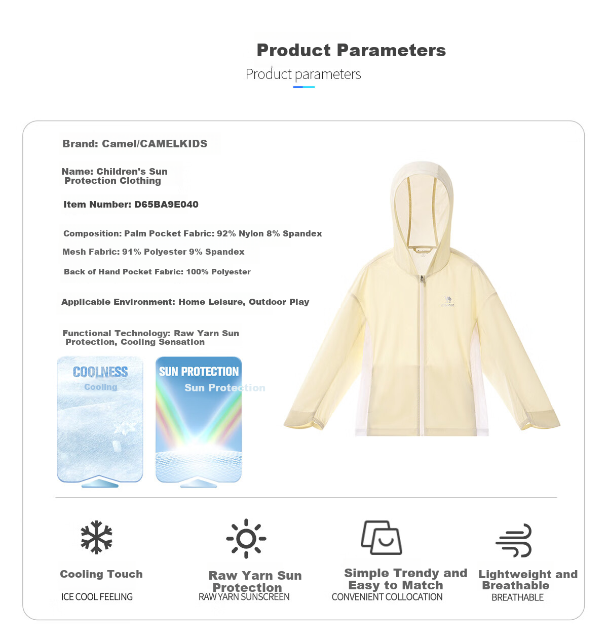 CAMEL Children's Sun Protection Clothing, Summer Lightweight Jacket, Cool Breathable Skin Coat, Outdoor UV Protectio 8
