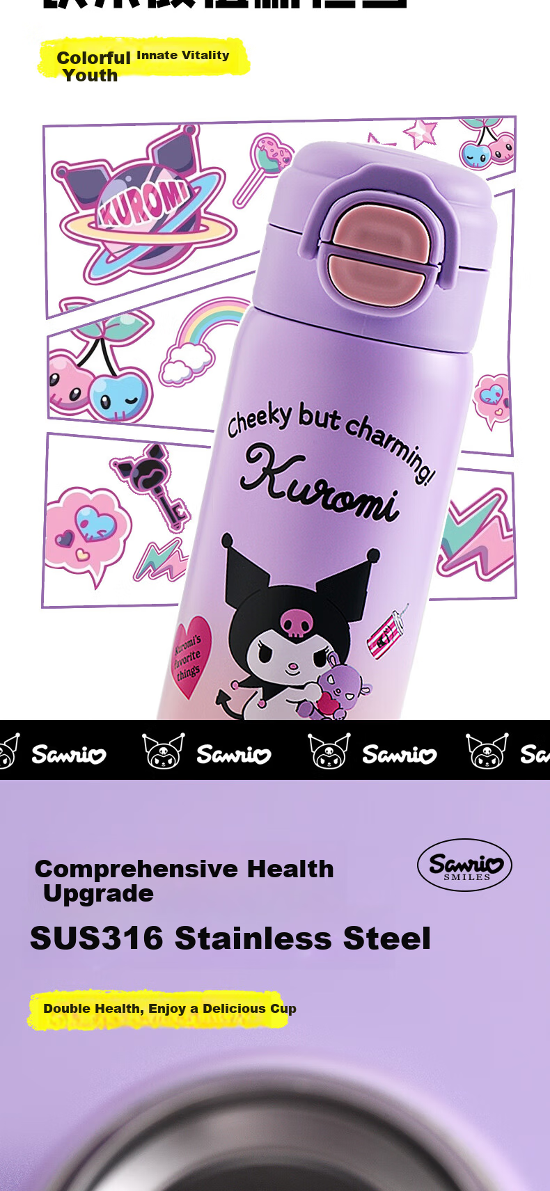 Sanrio 316 Stainless Steel Insulated Water Bottle 520ML Dual-Use Kids Cup Kuromi Pink Purple 901 3