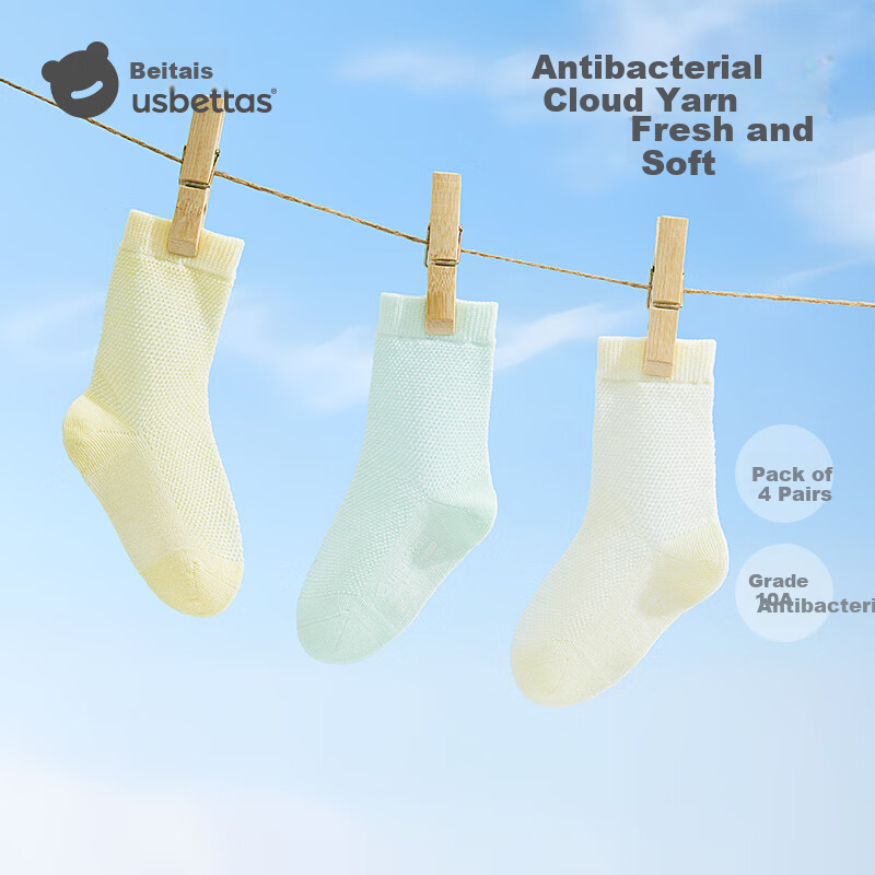 Betis Baby Socks 0-1 Year Summer Thin Mesh Breathable Solid Color Unisex Seamless Cooling Mid-Calf Socks