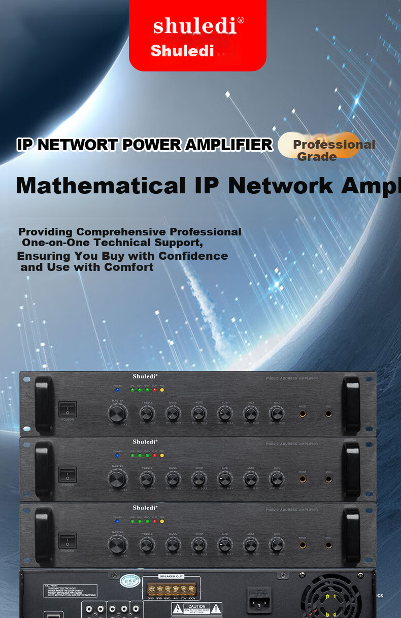 Shuledi AV-2000 Domestic IP Amplifier Network Amplifier High Power Analog Network Cable Connection for School Factory Remote Paging Intercom (Power: 100W) 2