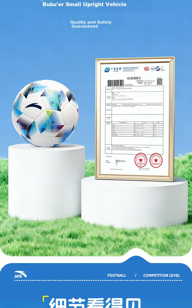 ANTA Soccer Ball Size 5 Adult Children Standard Middle School Exam World Cup Professional Youth Primary School PU Size 5 Football 8