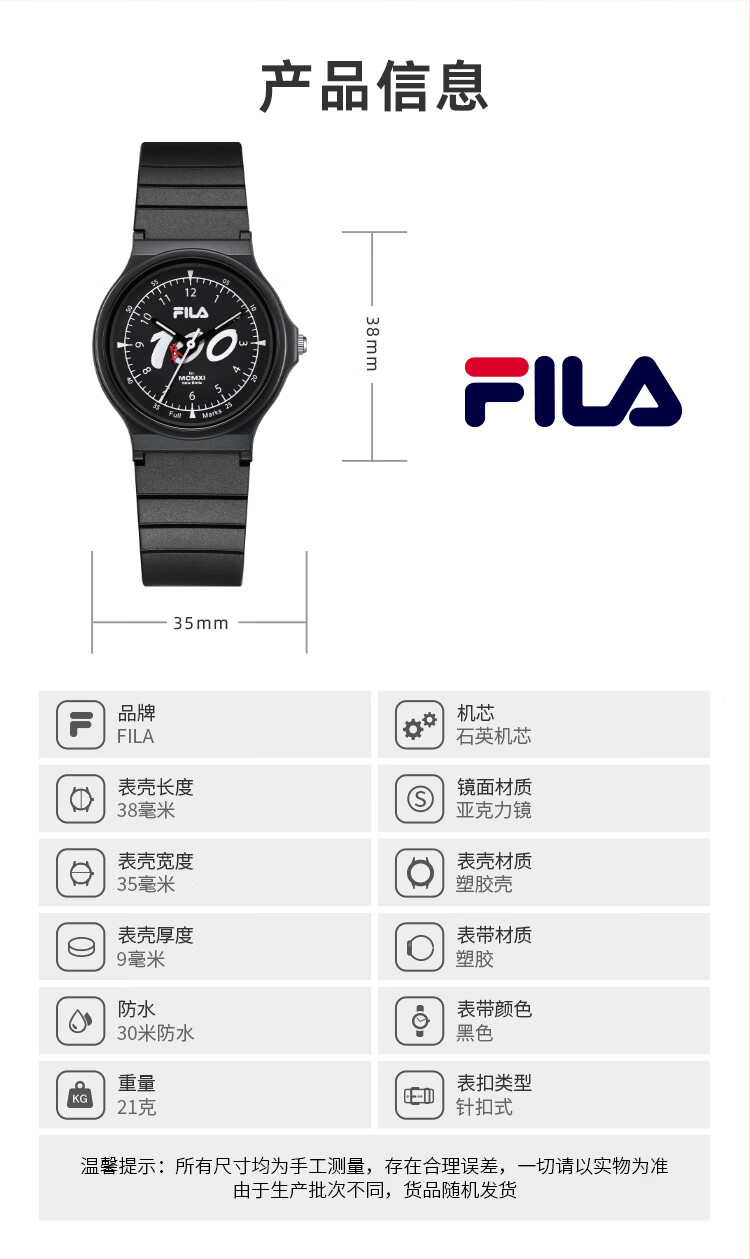 FILA Exam Student Watch High School Middle School Boys Girls Kids Sports Watch Gift 6854-002 8