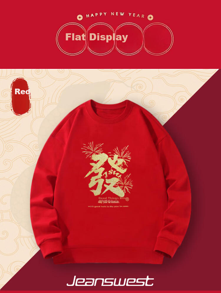 Jeanswest Men's 2026 Year of the Horse Red New Year Sweatshirt Trendy Crewneck Red 2XL 11