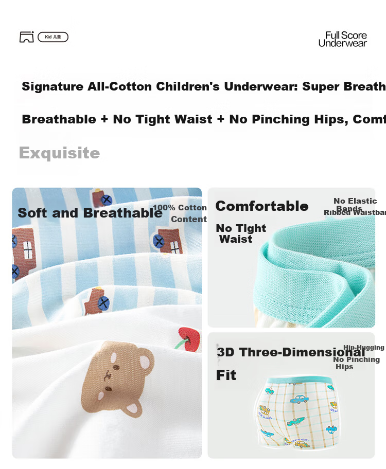 PurCotton Kids Printed Breathable Underwear Rabbit Cherry + Pink Radish 150 5