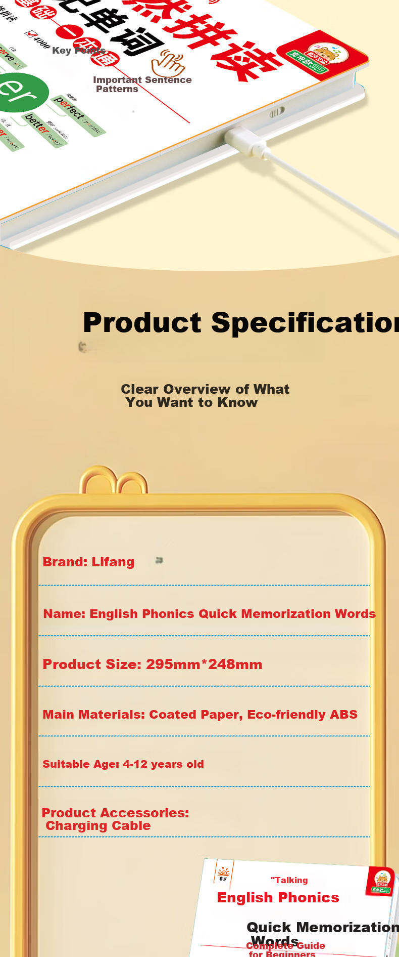 Lifang Beginner Grade 3 English Phonics Reading Sound Book Natural Spelling English Words Nursery Rhymes Story Machine 17